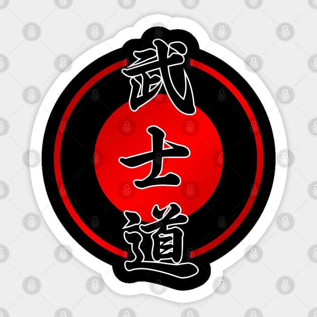 BUSHIDO | THE WAY OF THE SAMURAI WARRIOR Sticker by VISUALUV